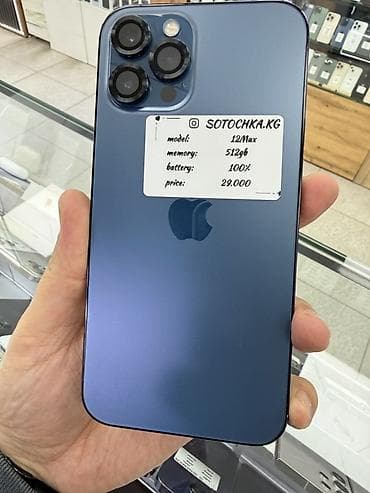 iphone 13 512: IPhone 12 Pro Max, 512 ГБ, Pacific Blue, 100 % — 1