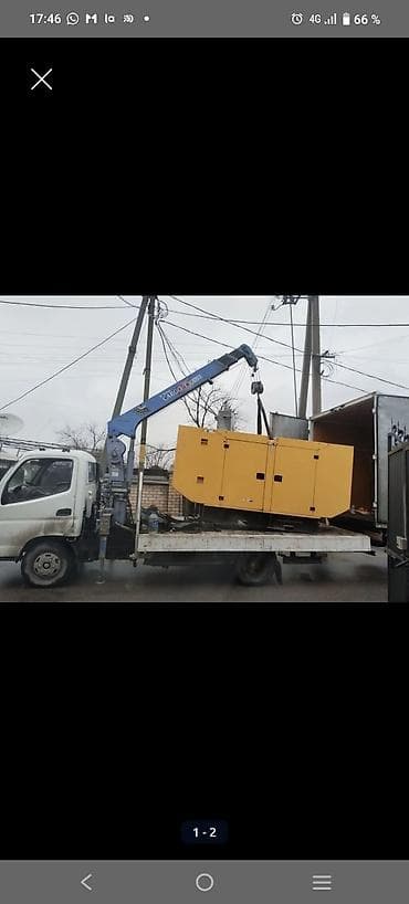 Стрела 7 м, 2 т, Борт 5 кг