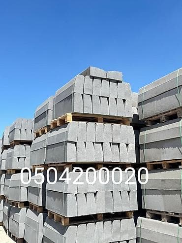 Бордюр, Гарантия, Бесплатная доставка, Бесплатный выезд