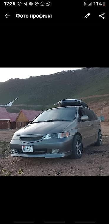 stage 3: Honda Odyssey: 1999 г., 3.5 л, Автомат, Газ, Минивэн — 1