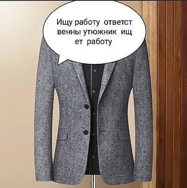 мечит: Курулуш тегиздегич — 1