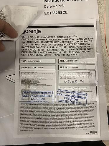плита встроенная: Gorenje, Электрическая, Сенсорное, Встраиваемая, Новый — 2
