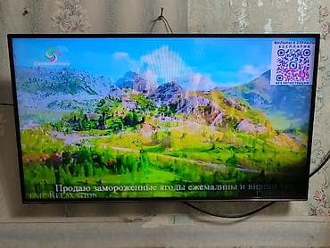 LED-телевизор на настенном креплении - Диагональ: примерно 40–43