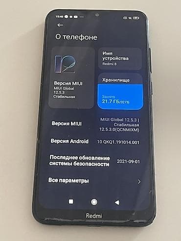 redmi 1: Redmi, Redmi 8, 32 ГБ, цвет - Серый — 3