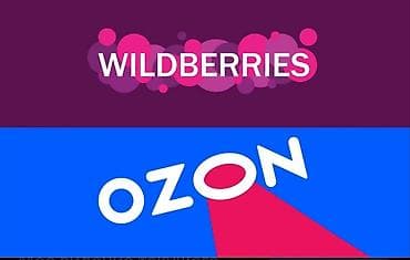 Я делаю карточки для wildberries и ozon