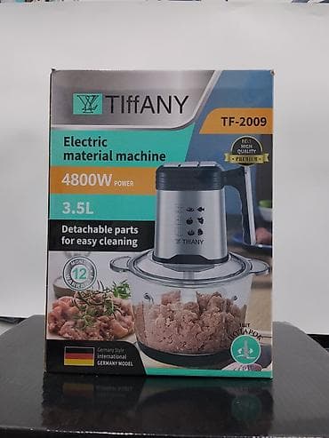 электрический чоппер: Электрический измельчитель TIFFANY TF-2009 / TF-2008 - Мощность: 4800 — 2