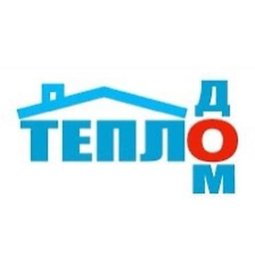 Утепление: Утепление потолоков, Утепление стен, Утепление фасада | Утепление квартиры, Утепление контейнера, Утепление склада Больше 6 лет опыта — 5