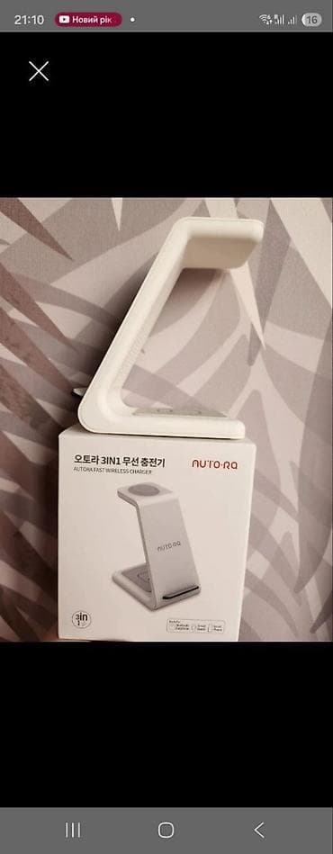 Техника жана электроника: Автоматическая беспроводная зарядная станция NUTO.RQ 3-in-1 (AUTORA — 1