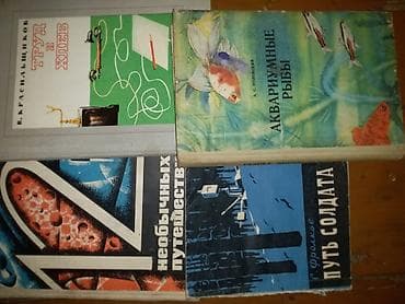 гидравлическая насос: Книги — 2