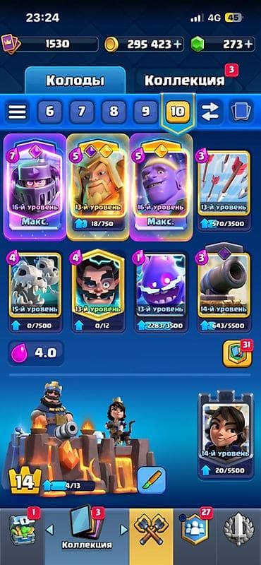 stranger things: Игровой аккаунт Clash Royale +10000 кубков,несколько раз покупал клэш — 2