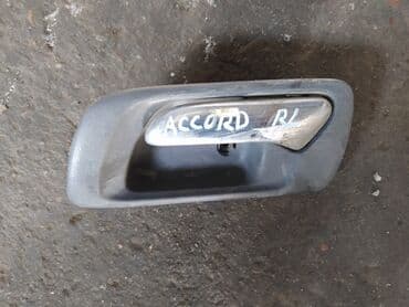 запчасти на хонда аккорд в бишкеке: Honda Accord дверная Ручка Хонда Аккорд дверная ручка Задняя ЛЕВАЯ — 1