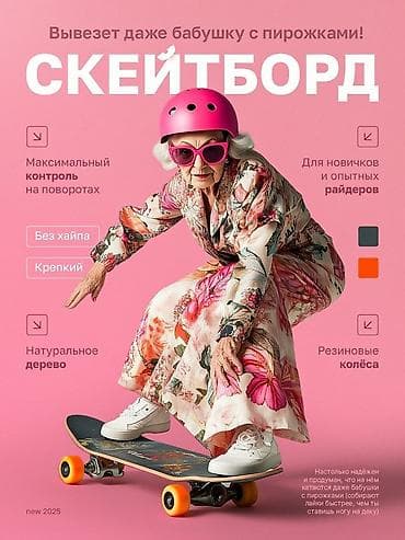 флаеры: Графический дизайнер — 5