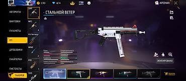 Видео оюндар жана приставкалар: Аккаунт Free Fire обмен бар. ат алмаштыргыс бар алмаштырса болот — 3