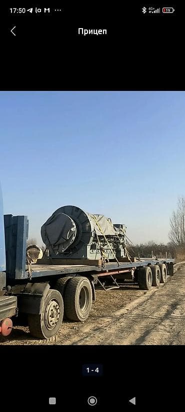 спец трал прицеп: Прицеп, Трал — 4