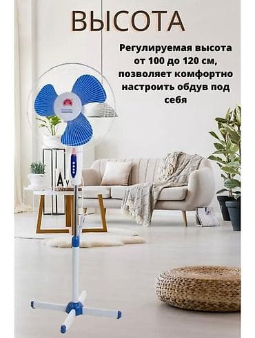 Вентилятор Напольный, Лопастной — 3