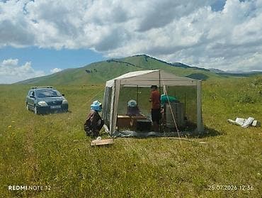Тент на пляж, рыбалке! Японский, новый, неиспользованный сетчатый