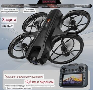 продам дрон с камерой: 🚀 Дрон YL05 – Компактный, мощный и умный квадрокоптер нового — 1