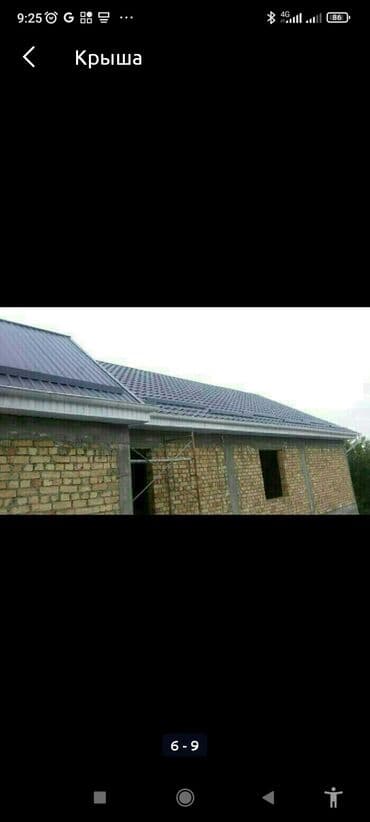 Дизайн, проектирование: Кровля крыши | Монтаж, Демонтаж, Для прогревания Больше 6 лет опыта — 6