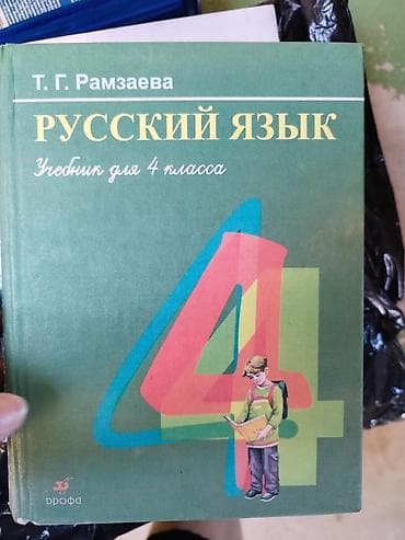solutions third edition: Другие учебники — 7