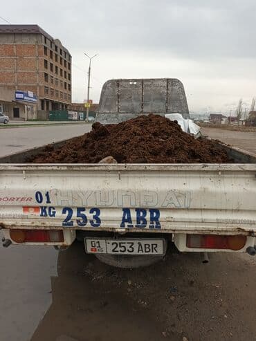 садовые фигурки: В тоннах, Самовывоз, Бесплатная доставка, Платная доставка, Портер, Зил, Камаз — 2
