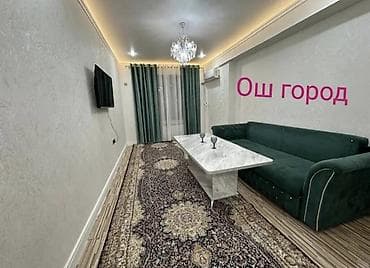 2 комнаты, ул. Масалиева-Монуева, Собственник, Без животных, от 1 года, С мебелью полностью at lalafo.kg 2 комнаты, ул. Масалиева-Монуева, Собственник, Без животных, от 1 года, С мебелью полностью
