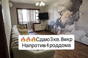 3 комнаты, Собственник, Без подселения, С мебелью полностью