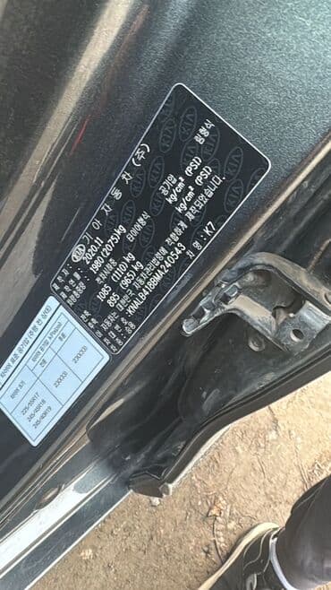 купить авто с кореи бу: Kia K7: 2020 г., 3 л, Автомат, Газ, Седан — 14