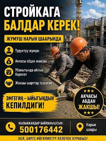 поролон бишкек: Акчасы каждый 10 дней — 1