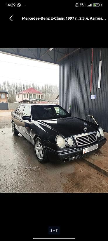 subaru outback 2016: Mercedes-Benz E-Class: 1997 г., 2.3 л, Автомат, Бензин, Седан — 1