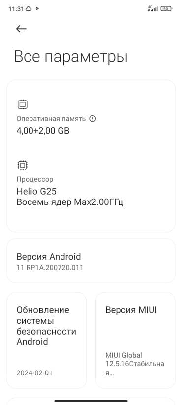 редми 10 а телефон: Redmi, Redmi 10A, цвет - Серый — 6