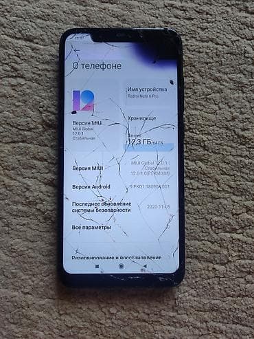active 12 pro: Redmi, Redmi Note 6 Pro, Б/у, 64 ГБ, цвет - Черный, 2 SIM — 3