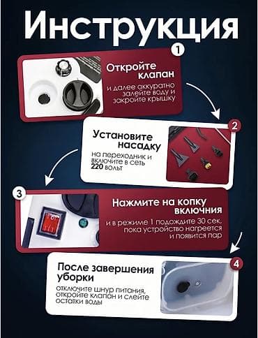 Буу менен тазалагыч Кол менен Жаңы — 9