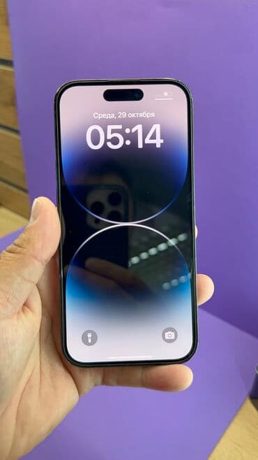 сколько стоит айфон 14 про в бишкеке: IPhone 14 Pro, Б/у, 256 ГБ, 82 % — 5