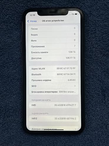 iphone 6 64: IPhone 11, Б/у, 128 ГБ, Черный, 100 % — 4