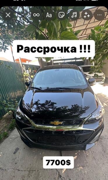 скупка дисков на авто: Куйма Дисктер R 17.5 Chevrolet, Комплект, тешиктери - 4, Жаңы — 1