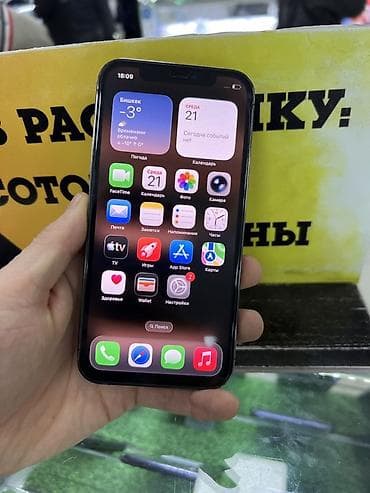 Компьютеры, ноутбуки и планшеты: IPhone 12, Б/у, 256 ГБ, Черный, Чехол, 70 % — 2