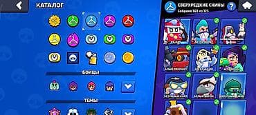 макс: Игровой аккаунт Brawl Stars - Трофеи: 65 905 (рекорд 65 909) - Ранг — 7