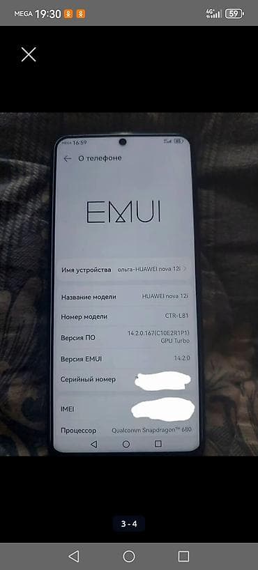 круглый: HUAWEI nova 12i (модель CTR-L81) - Экран: безрамочный дисплей с — 3
