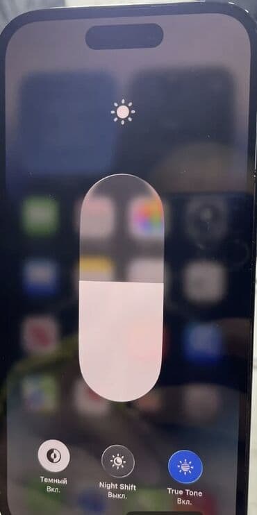 silver номера о: IPhone 12 Pro, Б/у, 128 ГБ, Графит, Зарядное устройство, Чехол, Кабель, 79 % — 3