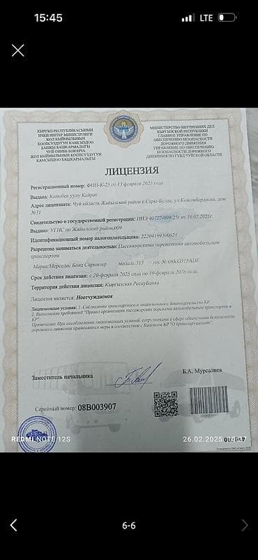 Автоуслуги: Бус на заказ!! Пассажирские перевозки по всему Кыргызстану!! — 6