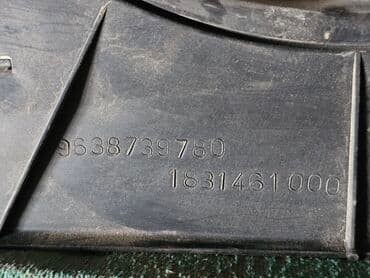 вентилятор для дом: Вентилятор Peugeot 2006 г., Б/у, Оригинал, Германия — 6