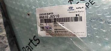 k 7: Бампер Kia, Новый, Оригинал — 2