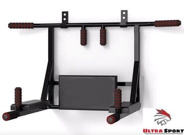 Турник, 3 в 1, Настенный, Новый, Самовывоз, Платная доставка