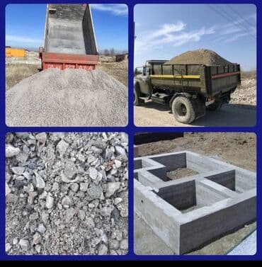 морковь цена за кг бишкек: Кум песок сеяный ивановский мелкий чистый щебень отсев чистый мытый — 3