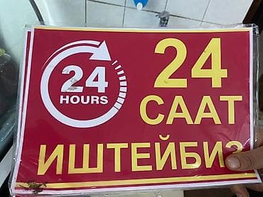 ищу работу на кафе: Требуется Официант 1-2 года опыта, Оплата: Ежедневно — 2