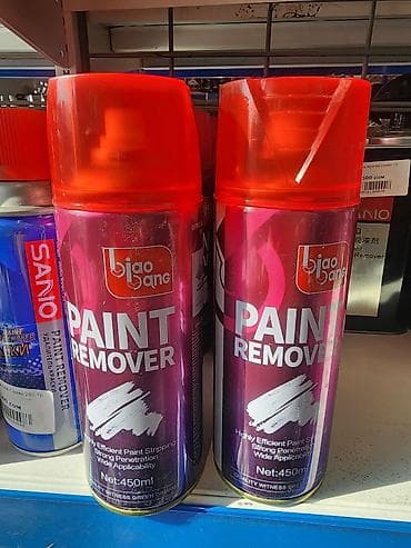 авто химикат: Новый — 5