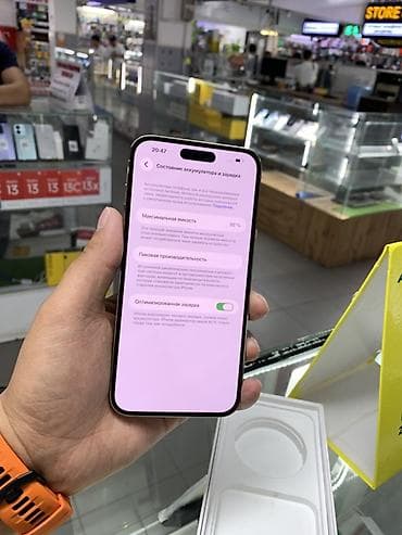 poco 7x: IPhone 14 Pro, Серебристый, Коробка, 86 % — 3