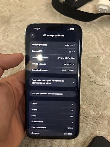 apple iphone 13 pro max: IPhone 14 Pro Max, Б/у, 256 ГБ, Белый, 100 % — 6