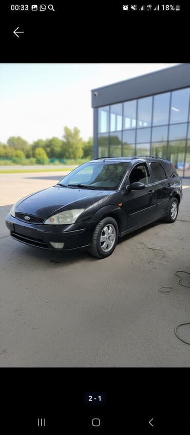 паджеро 2: Ford Focus: 2002 г., 1.8 л, Механика, Бензин, Универсал — 1