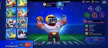 бета сервер фф: Игровой аккаунт Brawl Stars на обмен на олдовсий аккаунт с редкими с — 5